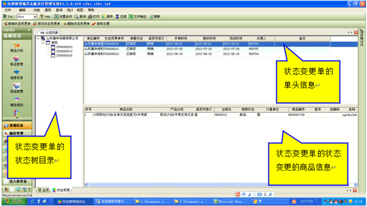 图形用户界面, 文本, 应用程序
描述已自动生成